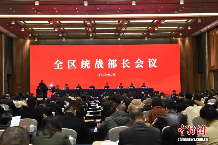 广西统战部长会议在南宁召开